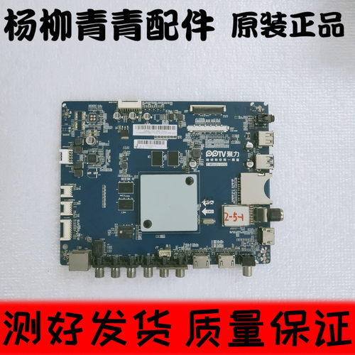 主板T.MS828PPTV-43PT.MS82
