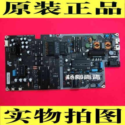 原装电源板超4X50L504FCNN
