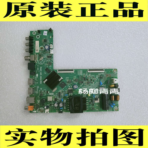 海信43v1f主板RSAG7.820.9664