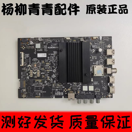 创维65G35主板5844-65H555H5M