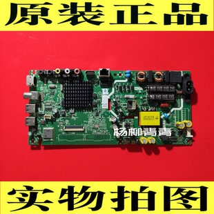 40K5C 40K5D主板5823-A5S580-0P00/0P10 RDL400FY(QD0-806