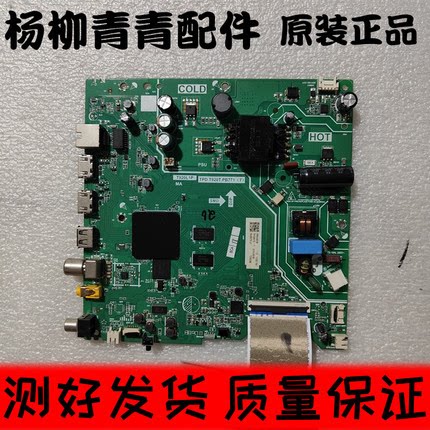 雷鸟32F165C主板TPD.T920