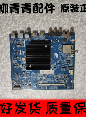 长虹50Q5V 43Q5T主板JUC7.820.00209205 JUC6.690.00214412