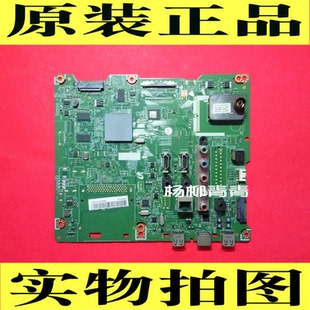 三星 UA46ES5500高频头单 主板BN41-01812A
