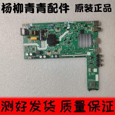 创维43H343P31主板A3T201