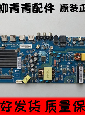 原装夏普XLED-40SF480A主板CV358H-A40配屏V400HJ9-D03