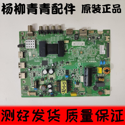 康佳LED32S1主板主板35021506
