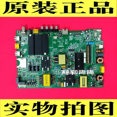 U55W主板康佳KKTV35022344