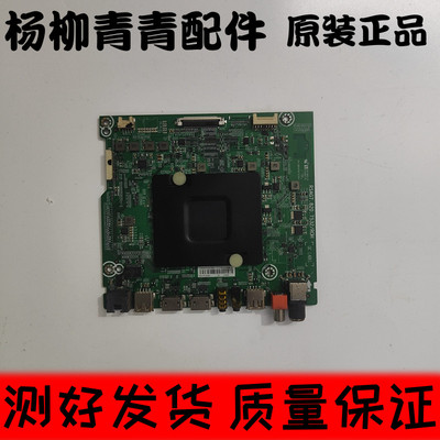 海信LED50/55N3700U主板RSAG7