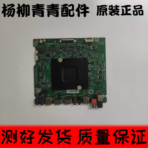 海信LED55N3700U  LED43N3700U 主板RSAG7.820.7532