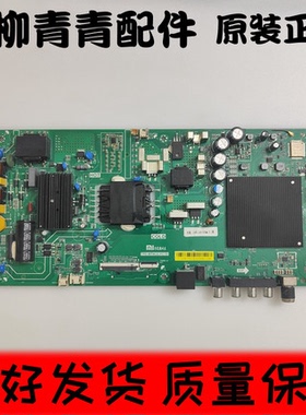 小米L55M5-EX电视主板TPD.MT9632.PC791配屏L55M5-EC-CSOT