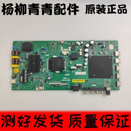 小米L55M5-EX L50M5-5A液晶电视主板TPD.MT9632.PC791