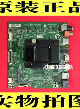 海信LED55N3600U 55N39U M1主板RSAG7.820.7520 屏HD550N3U31