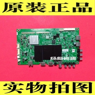 创维55E5主板5800-A8S820-0P30 8S82   屏RDL550WY BD0-100