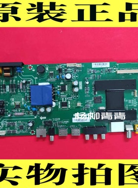 海尔 LE39C51主板TPD.T962.PB731屏LC390TA2A    63V-75.6V