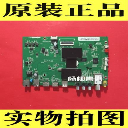 原装主板40-MT0706-MAB2HG