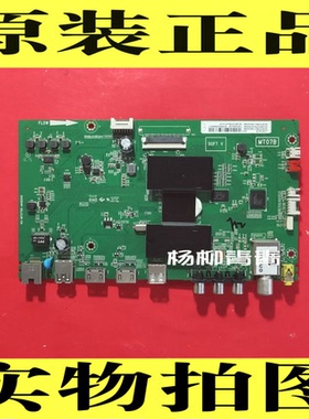 原装TCL 40/L43/48/50/55P1S-CF主板40-MT0706-MAB2HG配各种屏