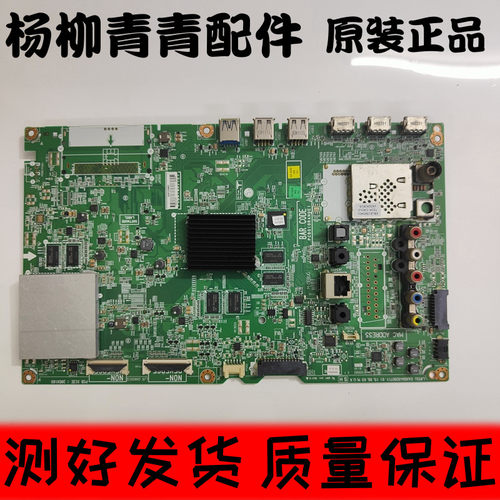 原装LG60UF7702-CC电视机主板