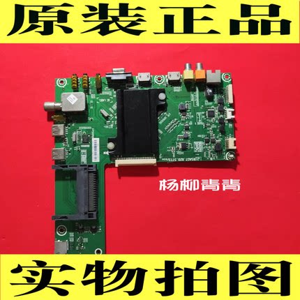 海信LED42X1A  BOM2 48K370 M3 55T1A M2主板RSAG7.820.5773