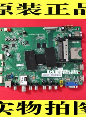 TCL L40/50M90-UD D50A910U主板 40-RT9502  L42E5700A D42A571U