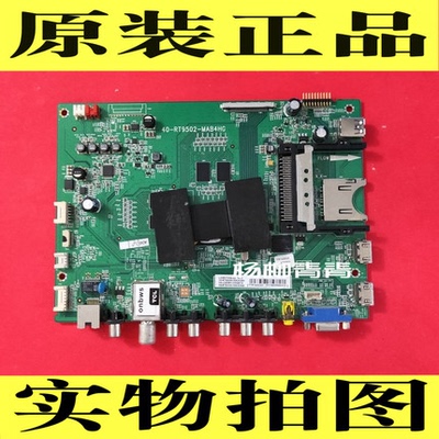 40-RT9502-MAE4HG配屏主板TCL