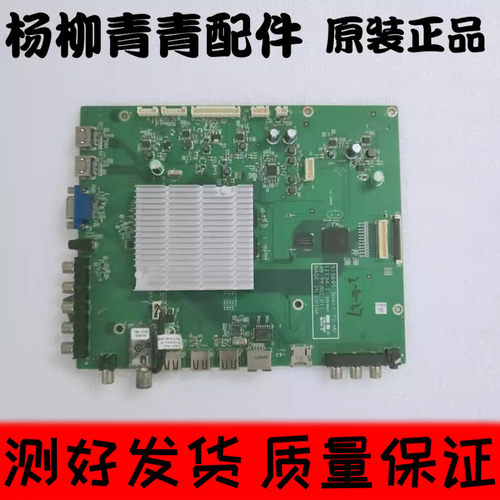 京东方B0E主板48.7YJ02