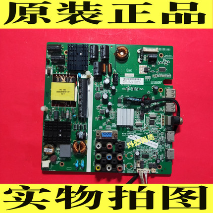 主板4715-LE32D99TCL