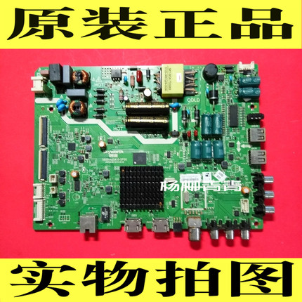 43E3500配屏原装主板创维