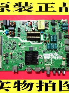 原装创维43E3500主板5800-A8S410-2P20 4P10屏RDL430FY