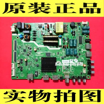 43E3500配屏原装主板创维