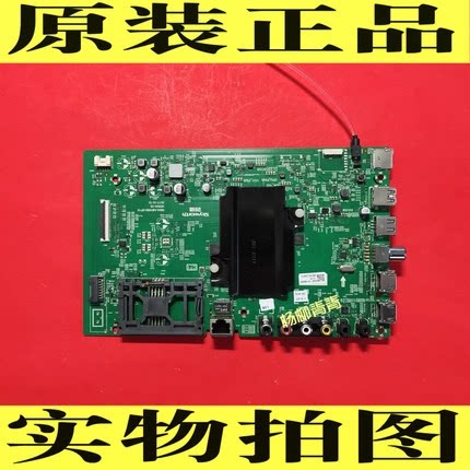 创维 55H5 49H5主板5844-A8H560-0P10  8H57