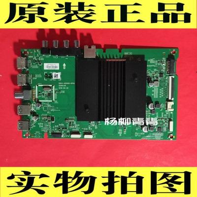 创维50/55/58/65/G50/G60主板