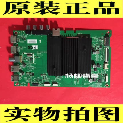创维50/55/58/65/G50/G60主板