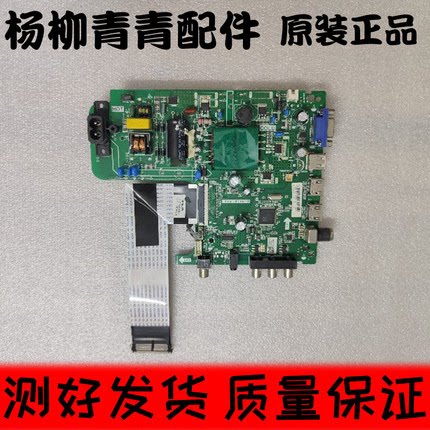 AU  原装海信HZ32H30D主板TP.VST69D.PB764屏HD315S1H51
