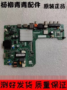 海信 32V1F-R 32E2F 32A3F 主板TPD.MT9255T.PB705