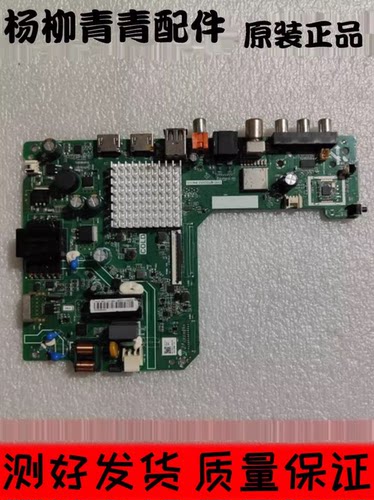 海信32V1主板TPD.MT9255T.P