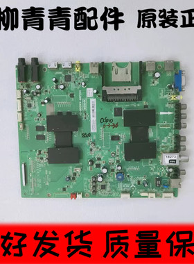 TCL L55E5690A-3D主板40-M901KV-MAD2HG M901KV屏MT5461D01-1