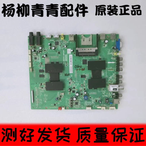 TCLL55E5690A-3D主板40-M901KV