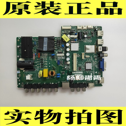 原装TCL 43E10主板TP.MS880.P78 3MS880AX配屏LVF430LGDO