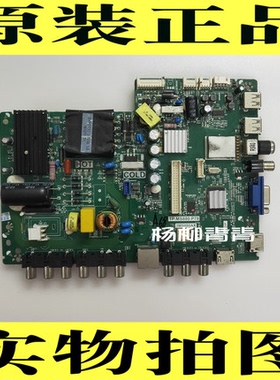 TCL 43E10主板TP.MS880.P78 3MS880AX LED-42E700N先锋LVF420AUDX
