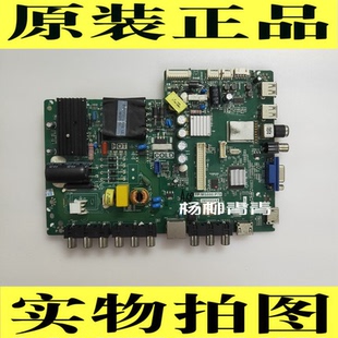 TCL 43E10主板TP.MS880.P78 3MS880AX LED-42E700N先锋LVF420AUDX