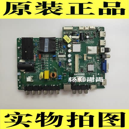 TCL 43E10主板TP.MS880.P78 3MS880AX LED-42E700N先锋LVF420AUDX