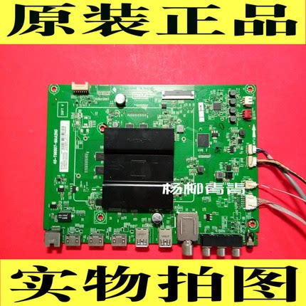 TCL D55A730C L55P1-UD D55A73U主板40-T96807-MAA2HG