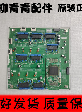 三星 QA65Q7FAMJ QA65Q8CAMXXZ 电源板BN44-00902B/00903