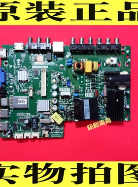 TCL 32E10主板TP.MS880.P78LVW320CSDX