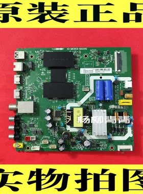 TCL 43A860U 43P6 40A860U主板40-M838C8-MAD2HG