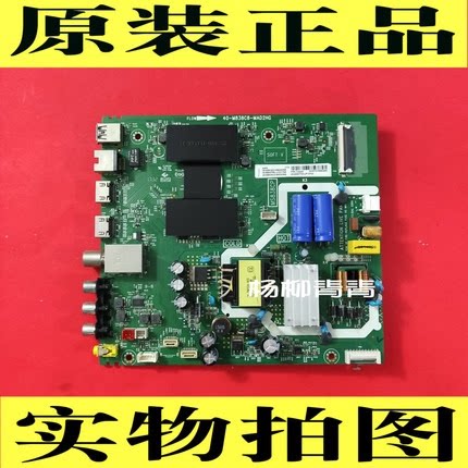 TCL 43A860U 43P6 40A860U主板40-M838C8-MAD2HG