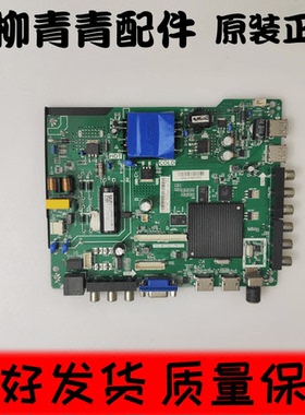 海信LED39/43H2600主板TPD.MT5507.PB753屏HD426J2F71 JHD385N2H9