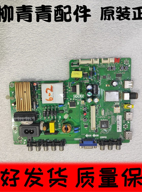 TCL L40F3303B 主板MS180P TP.VST69D.PB772 屏LVF400SSOT-E2