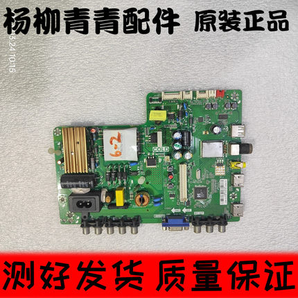 TCL L40F3303B 主板MS180P TP.VST69D.PB772 屏LVF400SSOT-E2